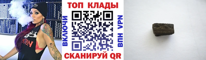 Купить Амфетамин  Альфа ПВП  Метадон  МЕФ  Кокаин  ГАШИШ  Галлюциногенные грибы  Городец