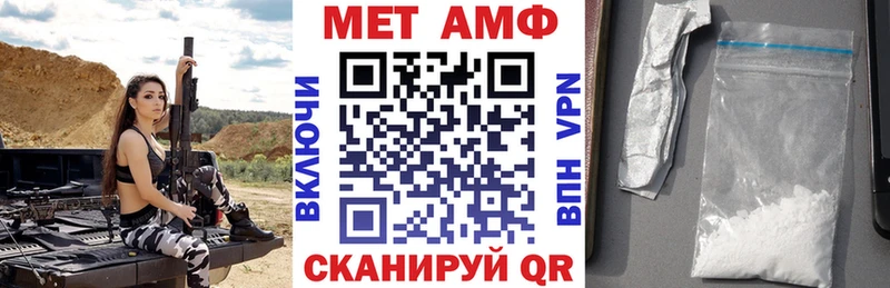 АМФ 97%  Купить закладки  Городец 