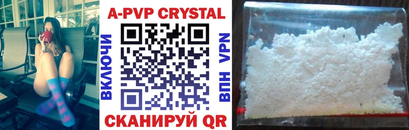 Купить  Городец  Alpha PVP СК 