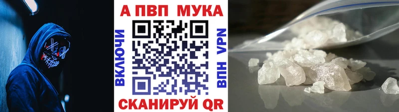 Альфа ПВП СК Городец