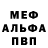 Amphetamine Розовый Horace Pearson