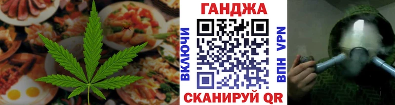 Купить  Городец  Еда ТГК конопля 