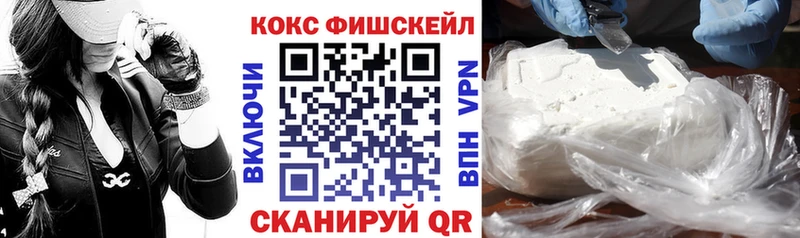 COCAIN 99%  Купить  Городец 