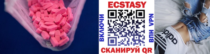 Купить закладки  Городец  Ecstasy Philipp Plein 