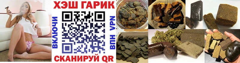 Купить  Городец  Гашиш Premium 