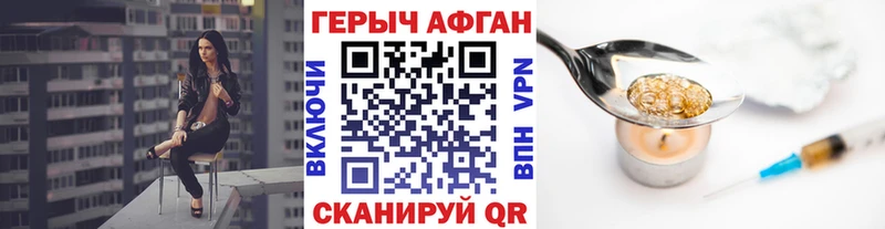 Купить где  Городец  Героин герыч 