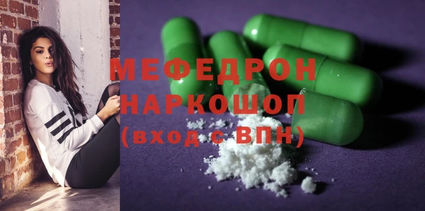 ешки Краснотурьинск