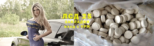 MDMA Краснослободск