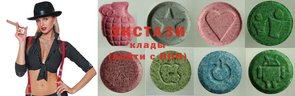ГАЛЛЮЦИНОГЕННЫЕ ГРИБЫ Красноперекопск
