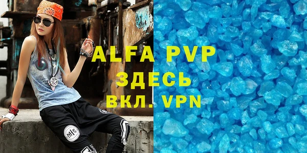 ешки Краснотурьинск
