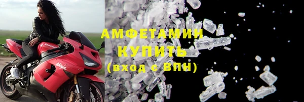 ГАЛЛЮЦИНОГЕННЫЕ ГРИБЫ Красноперекопск