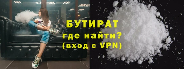 MDMA Краснослободск