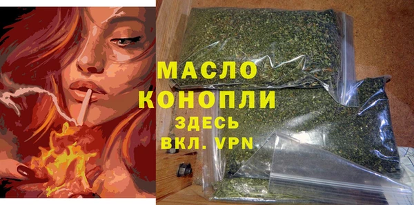 ГАЛЛЮЦИНОГЕННЫЕ ГРИБЫ Красноперекопск