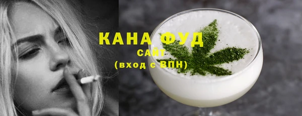 ГАЛЛЮЦИНОГЕННЫЕ ГРИБЫ Красноперекопск