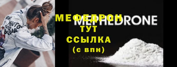 MDMA Краснослободск