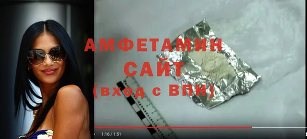 ГАЛЛЮЦИНОГЕННЫЕ ГРИБЫ Красноперекопск
