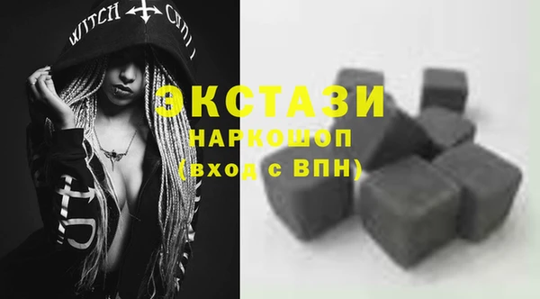 ГАЛЛЮЦИНОГЕННЫЕ ГРИБЫ Красноперекопск