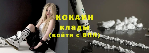 ГАЛЛЮЦИНОГЕННЫЕ ГРИБЫ Красноперекопск