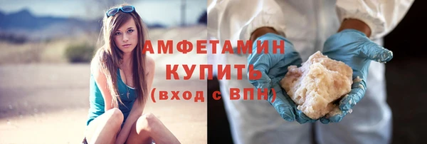 ГАЛЛЮЦИНОГЕННЫЕ ГРИБЫ Красноперекопск