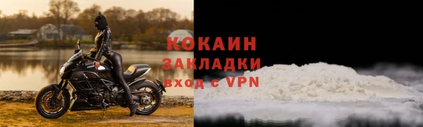 MDMA Краснослободск