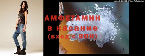 ГАЛЛЮЦИНОГЕННЫЕ ГРИБЫ Красноперекопск