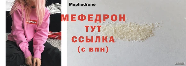 ГАЛЛЮЦИНОГЕННЫЕ ГРИБЫ Красноперекопск