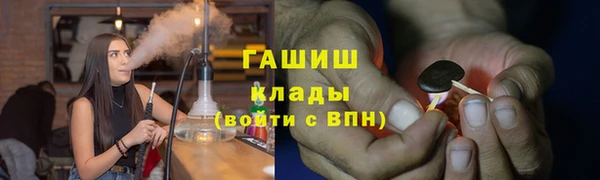 MDMA Краснослободск