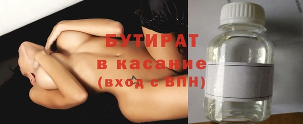 MDMA Краснослободск