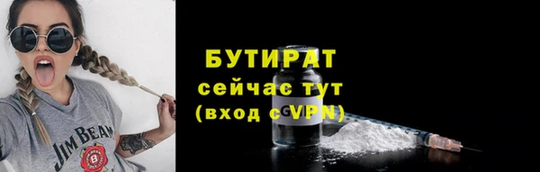MDMA Краснослободск