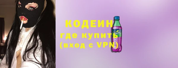 ГАЛЛЮЦИНОГЕННЫЕ ГРИБЫ Красноперекопск