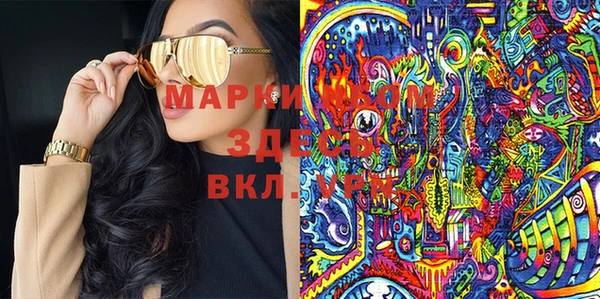 ГАЛЛЮЦИНОГЕННЫЕ ГРИБЫ Красноперекопск