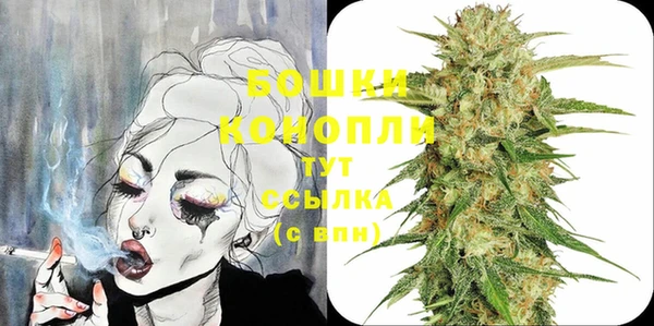 MDMA Краснослободск