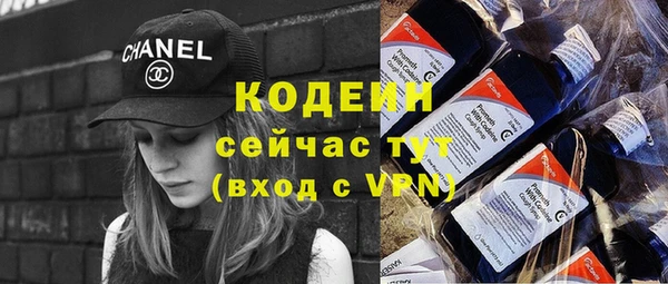 MDMA Краснослободск