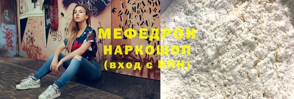 MDMA Краснослободск