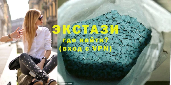 MDMA Краснослободск