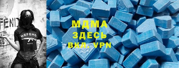 MDMA Краснослободск