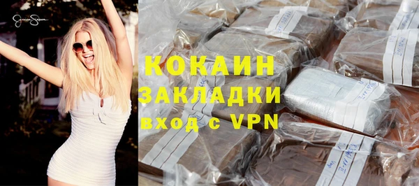 ГАЛЛЮЦИНОГЕННЫЕ ГРИБЫ Красноперекопск