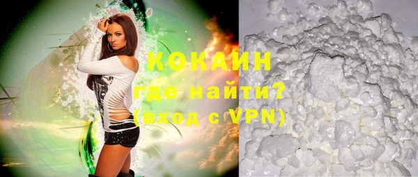 MDMA Краснослободск
