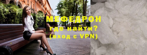 ГАЛЛЮЦИНОГЕННЫЕ ГРИБЫ Красноперекопск