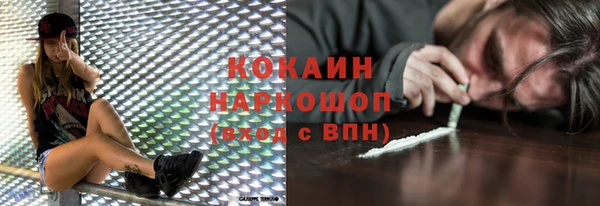 ешки Краснотурьинск