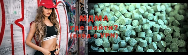 MDMA Краснослободск