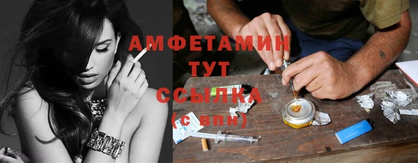 MDMA Краснослободск