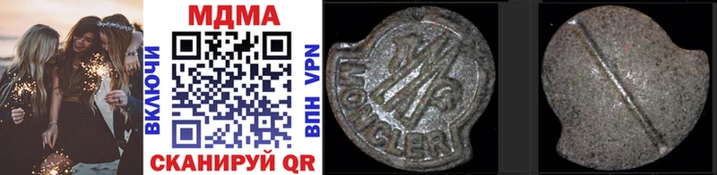 MDMA VHQ  Купить где  Городец 