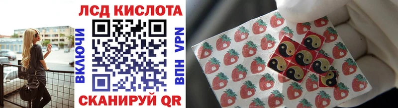 Марки 25I-NBOMe 1,8мг  Купить  Городец 