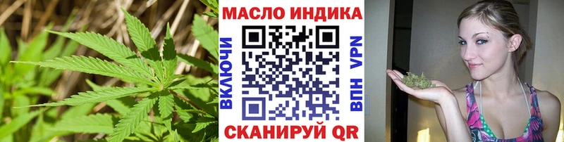 Купить  Городец  Дистиллят ТГК гашишное масло 